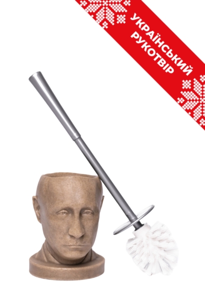 Йоржик для унітазу “голова путіна”, модель PDR s (камінь)