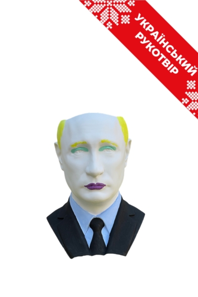 Йоржик для унітазу “голова путіна”, модель XLO g Ex