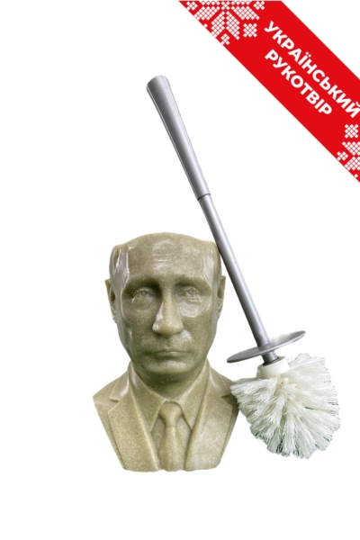 Йоржик для унітазу “голова путіна”, модель XLO s (камінь)