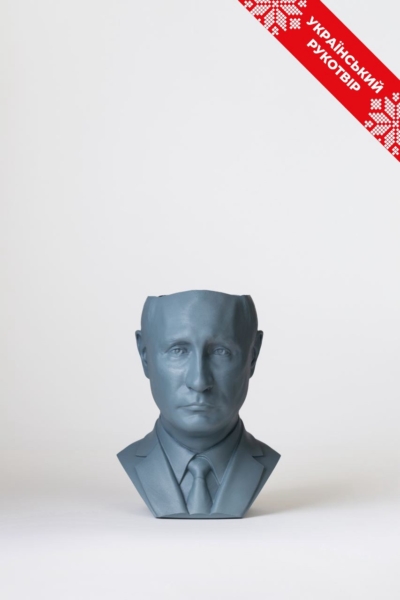 Попільничка (голова путіна) XLO At – “зневага”